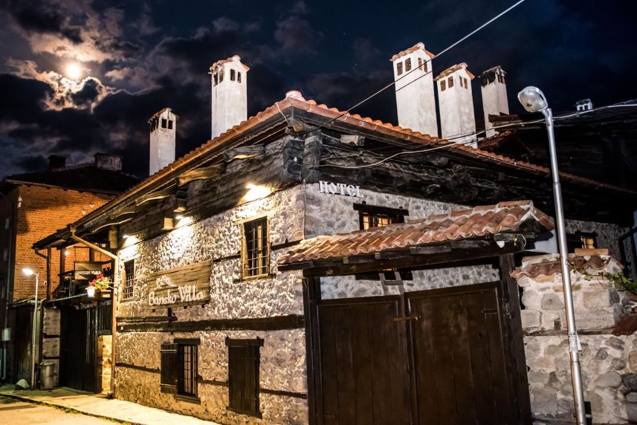 Гостевой дом Banskovilla Zlateva House Банско-32